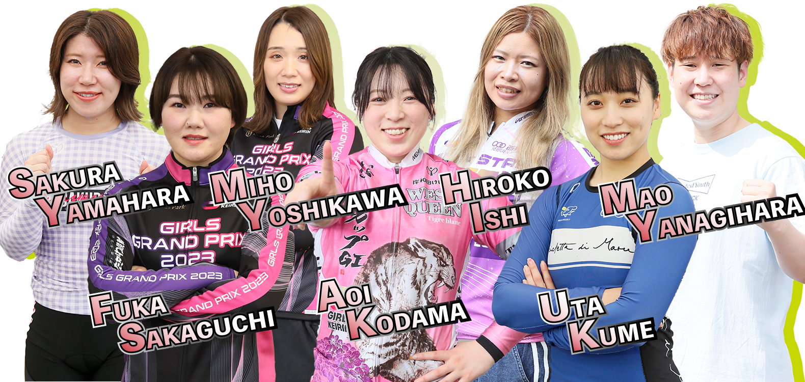 競輪 ユニフォーム ウィナーズカップ GII 第8回ウィナーズカップG2